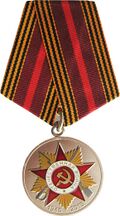70-let-pobedy.jpg