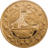 BY-2011-100roubles-Aquarius-b.png