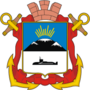 Coat of Arms of Gadzhievo (Murmansk oblast) (1995).png