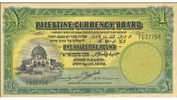 One-pound-palestine1939.jpg