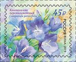 Russia stamp 2019 № 2484.jpg