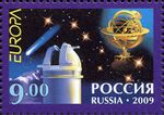 Russian stamp no 1315.jpg