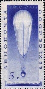 Stamp Soviet Union 1933 435.jpg