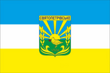 Флаг