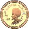 TM-2003-1000manat-Kemine-b.png