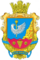 Voznesenskiy rayon gerb.png