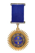 Изображение награды