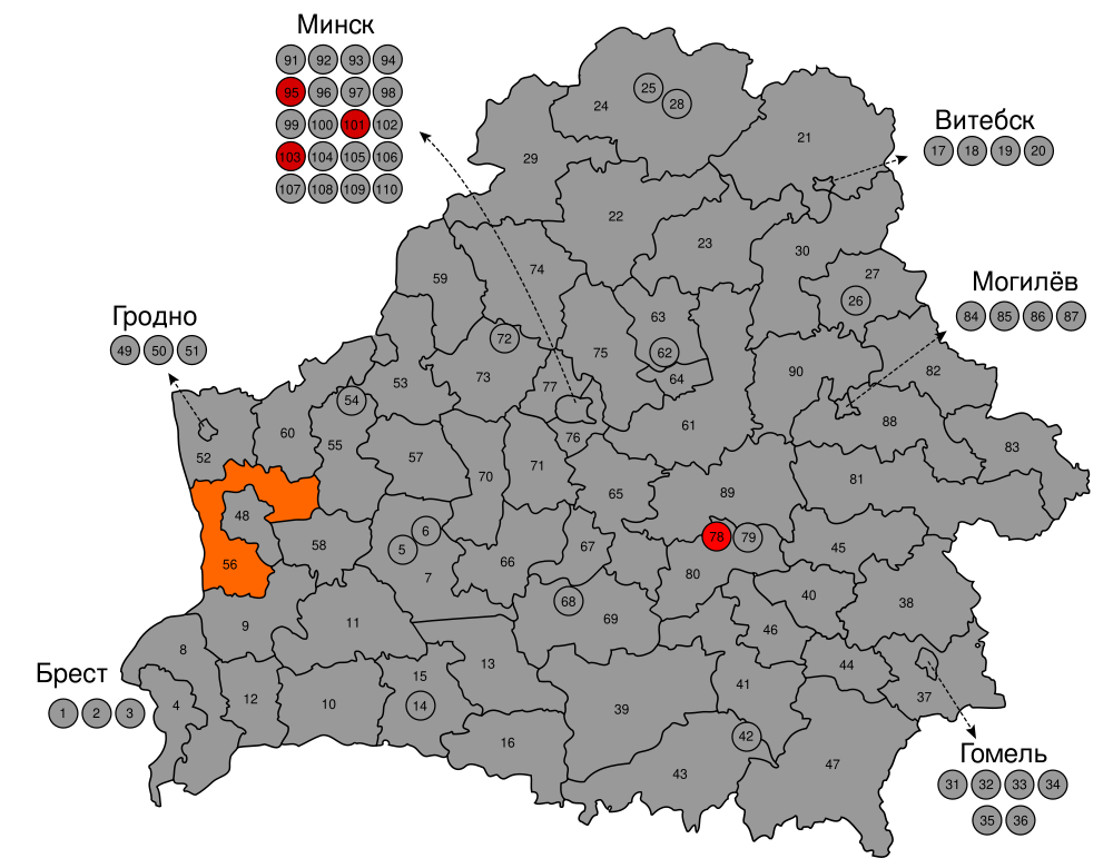 Парламентские выборы в Республике Беларусь (2012).svg
