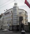 Редакція газети "Вечерний Ростов".JPG