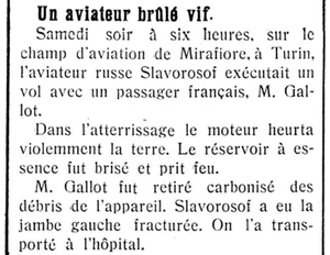 Славоросов 2.png