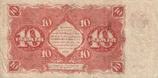 10 рублей РСФСР 1922 года. Реверс.png