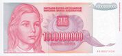 1billion-dinara-1993.JPG