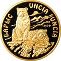 500 tenge Bars gold b.jpg