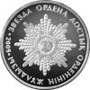 50Dostyk-r.jpg