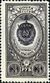 Awards of the USSR-1952. CPA 1705.jpg