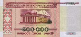 Аверс