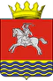 Coat of arms of Kumylzhensky district 2005 01.png