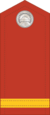 KPRAF OR-5 (1979-1993).png