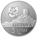 LT-1998-5litai-Pasaulio vaikams-a.png