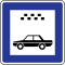 Latvia road sign 543.svg