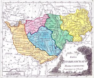 Колыванская губерния на карте