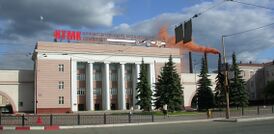 Nizhniy tagil ntmk main entrance.JPG
