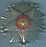 Изображение третьей степени награды