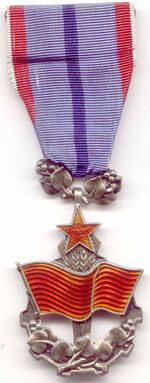 Изображение награды