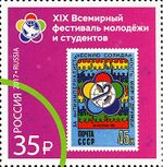 RUSMARKA-2243.jpg