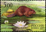 Russia stamp 2005 № 1025.jpg