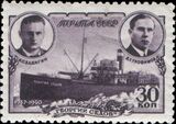 «Georgii Sedov»