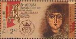 Stamp of Ukraine s1502.jpg