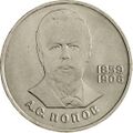 Реверс 3009-0019