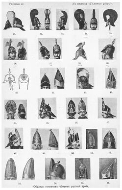 Иллюстрации к статье «Головные уборы». Вклейка № 2.jpg