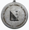 Памятная медаль «В честь 80-летия обороны Севастополя 1941-1942 гг.» (реверс).png