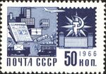 1966 CPA 3436.jpg