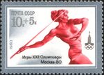 1980 CPA 5046.jpg