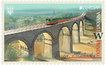 2018 Ukraine Stamp 09.png