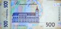 500 hryvnia 2015 back.jpg