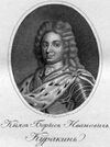 Boris Kurakin.jpg