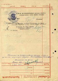 Boris Kuznetsov Order of the Patriotic War sheet (2).jpg