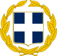 Coat of arms of Greece (military).svg