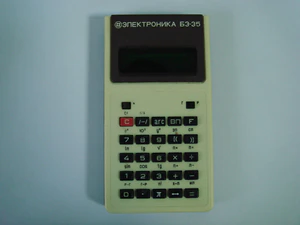 Elektronika-B3-35.jpg