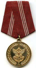 Изображение третьей степени награды