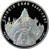 GhingisHan-rev.jpg