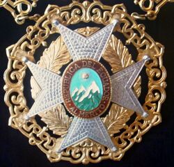 Изображение награды