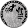 KZ-2012-100tenge-Baybars-b.png