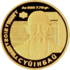 KZ-2012-500tenge-Suyunbay-Au-b.png