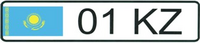 Kazakhstan President license plate.png