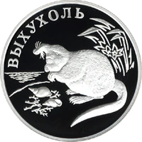 RR5109-0044R Выхухоль.png